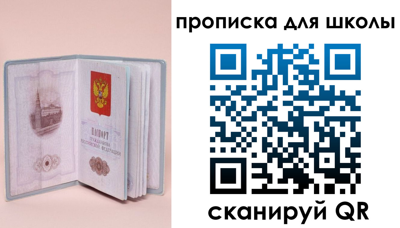 временная регистрация госуслуги в Знаменске