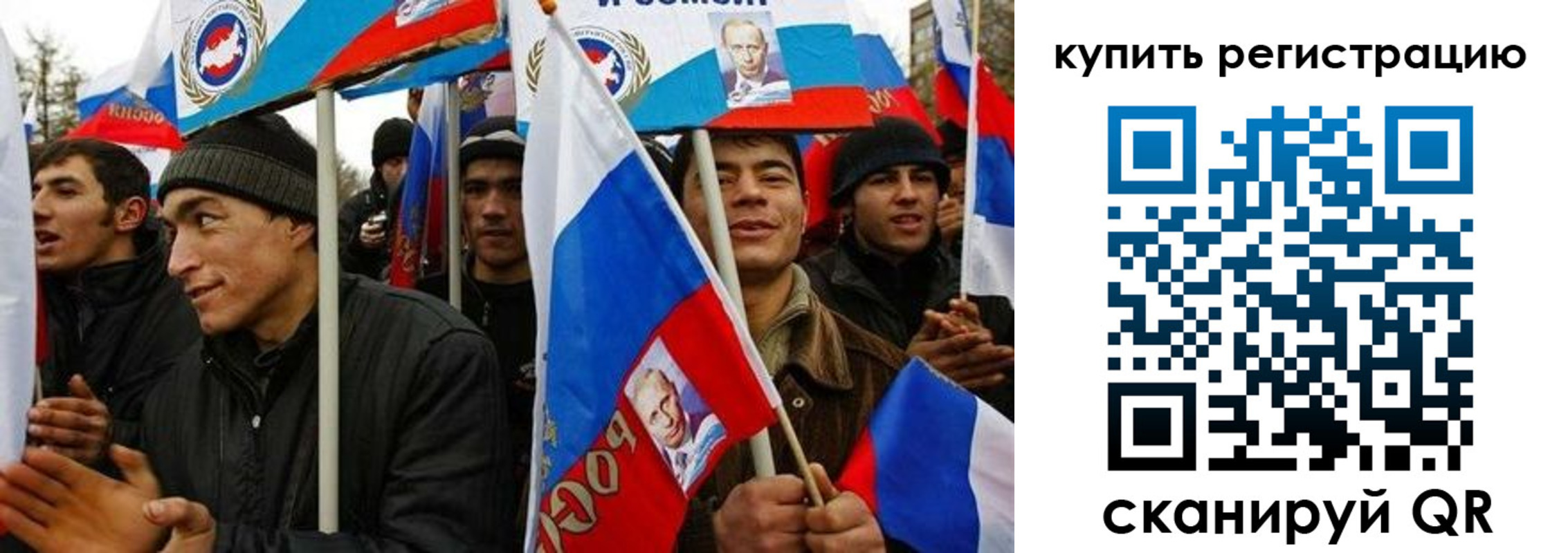 временная регистрация поиск в Знаменске