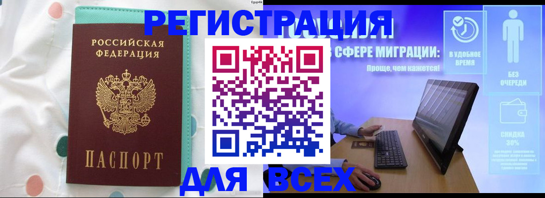 пропишу в квартире в Знаменске